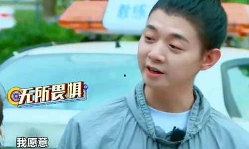 娱乐圈吃瓜爆料与广东U15假球事件全解析