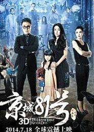 黑料吃瓜网揭秘娱乐热点及大乔白蛇皮肤爆料