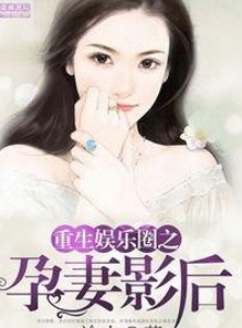 黑料网直击娱乐圈吃瓜新风潮揭秘