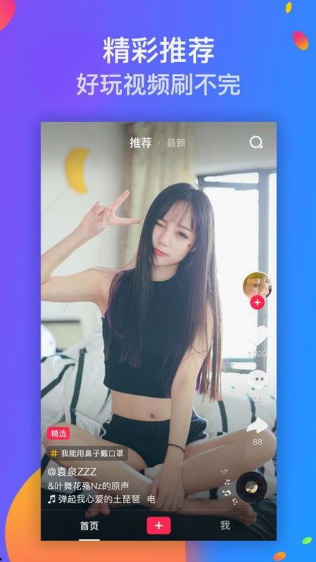 黑料网直击娱乐圈吃瓜新风潮揭秘