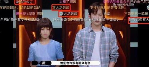 曹小妹吃瓜传奇：从敏锐观察到娱乐圈风向标的崛起