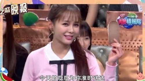 东北男明星组合综艺引关注，笑点密集成看点