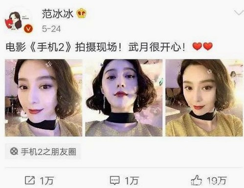 热点黑料背后的明星人际网:恋情、风波与隐秘生活一瞥