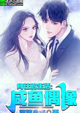 揭秘娱乐圈幕后：爆料博主如何带你走进明星的真实生活？