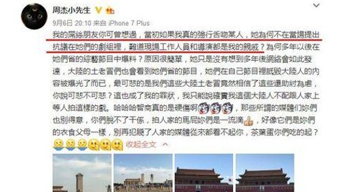 国产萝莉崛起点燃动漫热潮，锦鲤女神李某某在百度云掀娱乐狂欢