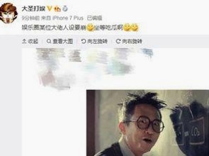 从《综艺明星大侦探》到娱乐圈风波：明星光环下的多面人生
