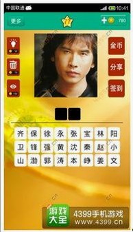 国产丝袜盛行与娱乐圈国语逆袭：2024年热点吃瓜爆料解析