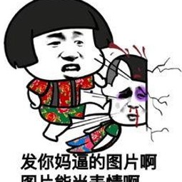 娱乐圈吃瓜视频兴起背后的多重影响解读