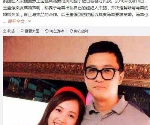 娱乐圈吃瓜话题全景回顾：恋情、绯闻到公益的多维展现