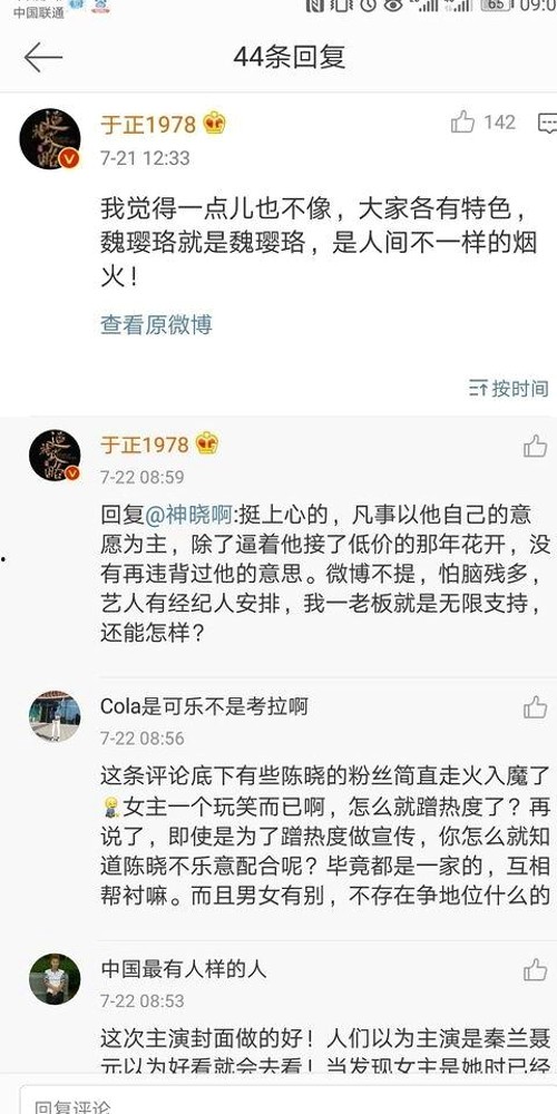 从醉酒风波到吃瓜表情包：解读娱乐圈的多面八卦现象