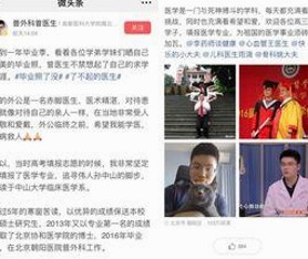 娱乐圈吃瓜现象：从表情包到网络人物的多元演变