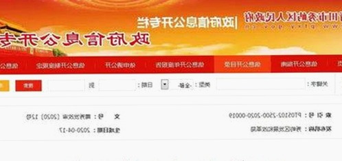 警花张津瑜与吕知樾风波背后的真相