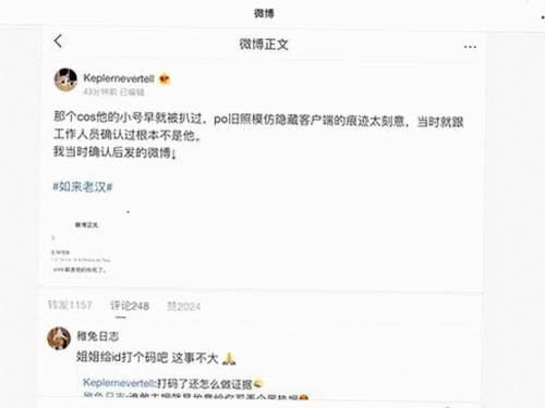 娱乐圈的那些三字明星，瓜劲儿十足！😏