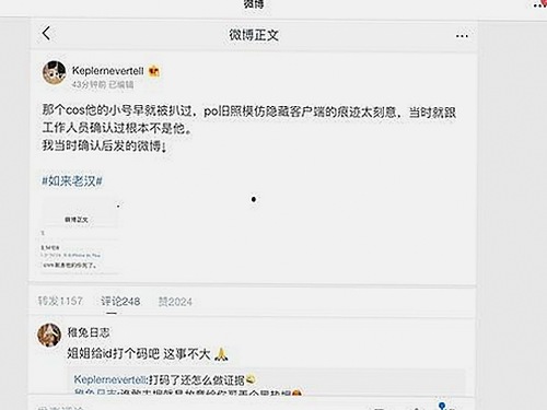 玉田花店老板娘旧事重提：温州叶丛事件背后的PUA与网络暴露