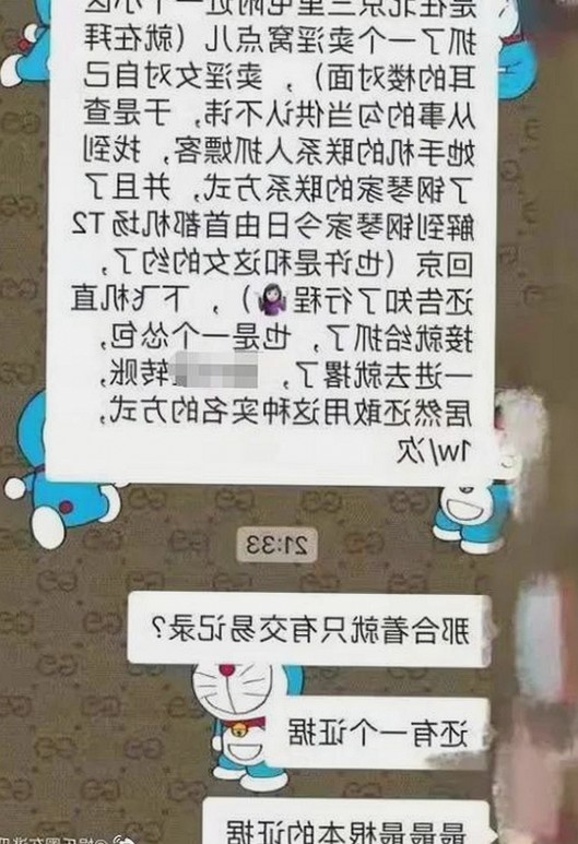 揭秘娱乐圈吃瓜小号：你不知道的明星幕后故事🕵️‍♀️