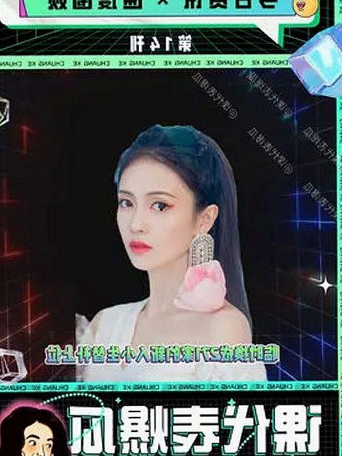 娱乐圈吃瓜真相揭秘：那些不为人知的幕后故事